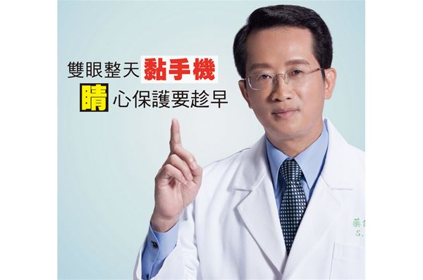 葉黃素對(duì)視力有用嗎?專(zhuān)家告訴你