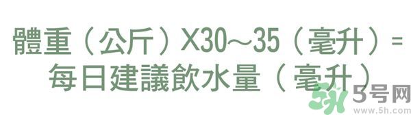 喝水習(xí)慣難以養(yǎng)成 不妨從戒飲料開始吧