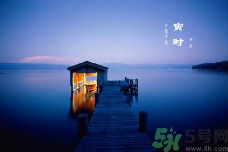 中醫(yī)養(yǎng)生時(shí)辰表 讓你隨時(shí)進(jìn)行養(yǎng)生