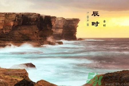 中醫(yī)養(yǎng)生時(shí)辰表 讓你隨時(shí)進(jìn)行養(yǎng)生