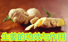 懷姜糖膏真的可以助孕嗎 懷姜糖膏對(duì)備孕有幫助嗎