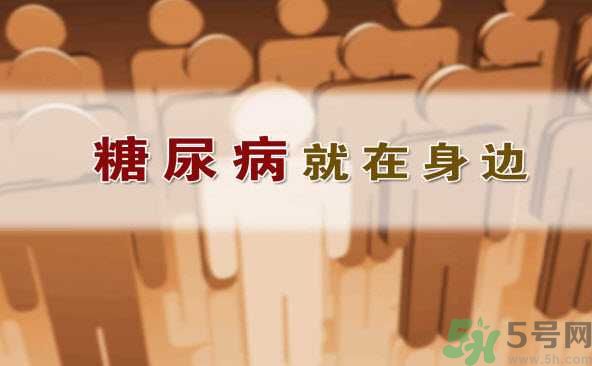 得了糖尿病能吃糖嗎?還原糖尿病病人不能吃糖的誤區(qū)