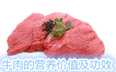 鹵牛肉需要多長時間能鹵好 鹵牛肉鹵好了要一直泡著嗎