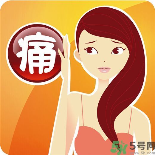 痛經(jīng)是什么原因引起的？痛經(jīng)怎樣緩解？