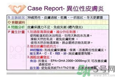 皮膚炎癢是怎么回事？皮膚炎發(fā)作怎么治療？