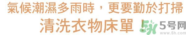 換季鼻子過敏怎么辦？鼻子過敏的治療方法