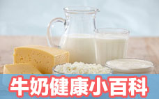 維他奶有營養(yǎng)嗎 維他奶和純牛奶哪個(gè)營養(yǎng)好