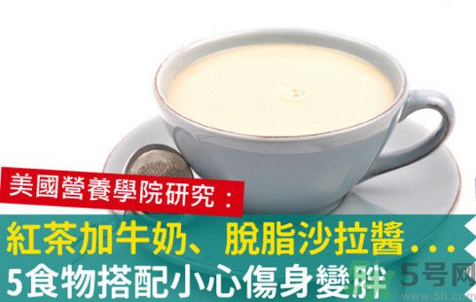 紅茶和牛奶可以一起喝嗎？紅茶里可以放牛奶嗎？