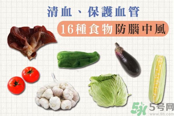 清血排毒吃什么最好？清血排毒的食物有哪些？