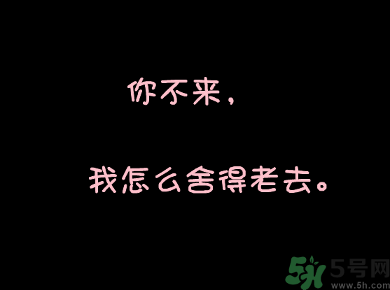 測一測你什么時候戀愛最合適？戀愛也要挑對時間？