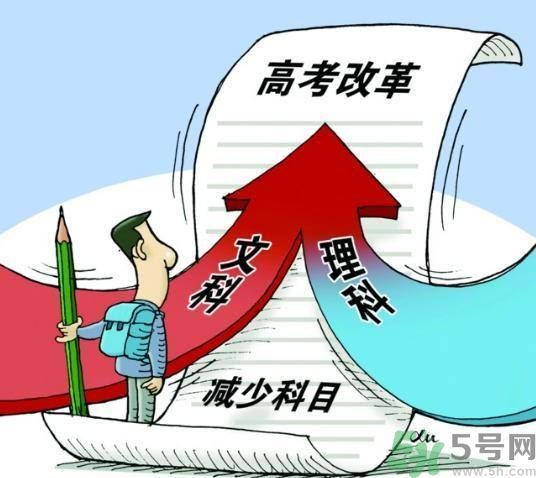 文理分科終結(jié)的省份有哪些？文理分科什么時(shí)候取消？