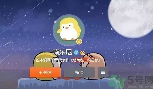 友誼小船作者為什么崩潰？友誼小船的作者是誰(shuí)？