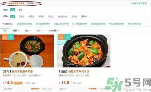 哪家黃燜雞被曝用僵尸肉？僵尸肉有什么危害？