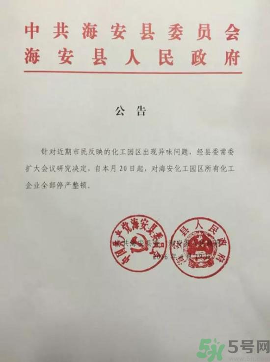 江蘇一小學(xué)多名小學(xué)生流鼻血附近化工廠停工真相是什么？