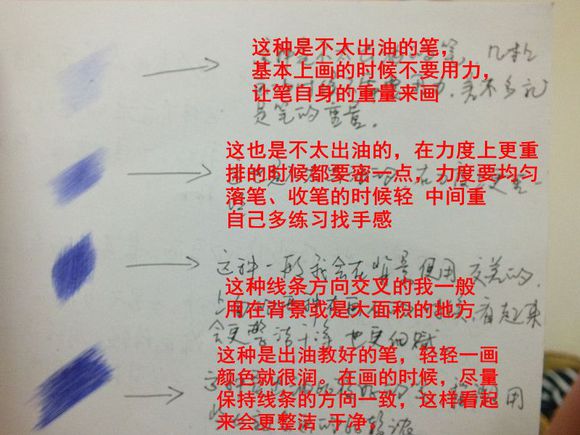 16歲少年圓珠筆畫出大作 圓珠筆畫入門怎么學？