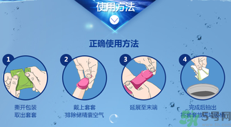 杜蕾斯air空氣套有多厚?杜蕾斯air空氣套厚度是多少?