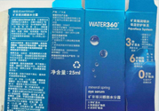 屈臣氏WATER360礦泉臻潤眼部水分露怎么樣?