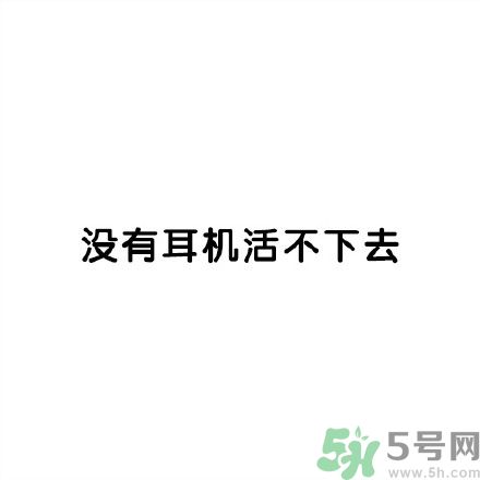 和討厭的人住在一個(gè)宿舍是一種怎樣的體驗(yàn)？