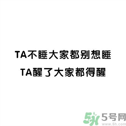 和討厭的人住在一個(gè)宿舍是一種怎樣的體驗(yàn)？