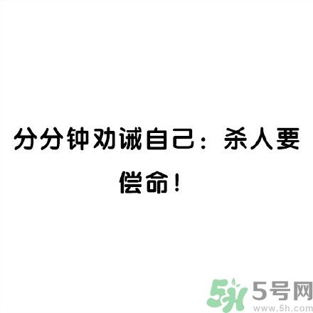 和討厭的人住在一個(gè)宿舍是一種怎樣的體驗(yàn)？