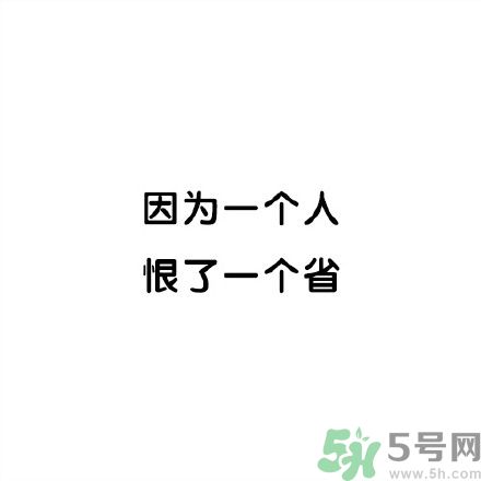 和討厭的人住在一個(gè)宿舍是一種怎樣的體驗(yàn)？