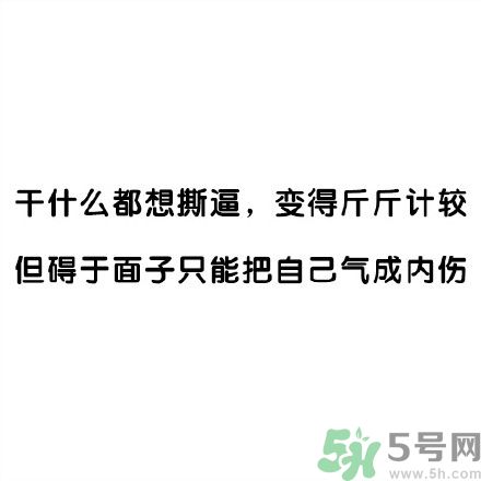 和討厭的人住在一個(gè)宿舍是一種怎樣的體驗(yàn)？