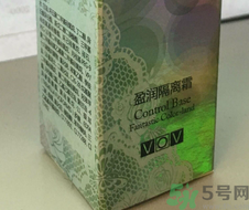 VOV盈潤隔離霜1綠色怎么樣?VOV盈潤隔離霜1綠色好用嗎?.png