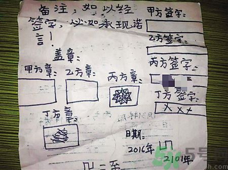 9歲女孩擬二胎合同維權(quán)是怎么回事？父母生二胎要怎樣和孩子溝通？