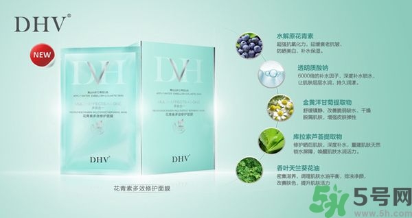 DHV面膜怎么樣？DHV花青素多效修護(hù)面膜怎么樣？