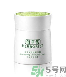 佰草集新玉潤玫瑰菁華霜怎么樣?