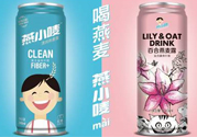 燕小嘜飲料好喝嗎?燕小嘜飲料多少錢一瓶?