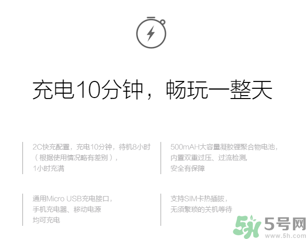 360巴迪龍兒童手表5和5s、SE區(qū)別 巴迪龍兒童手表使用教程