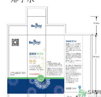 貝爾蒂絲藍雛菊痱子水怎么樣？貝爾蒂絲藍雛菊痱子水好用嗎？