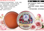 THE ROSE SHOP柔仕玫瑰臻品花蕾膏有什么用？花蕾膏有什么用？