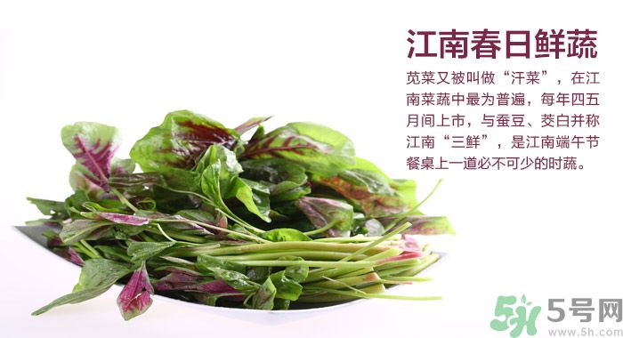 莧菜葉子上有白點是怎么回事？莧菜葉子上有白點可以吃嗎？