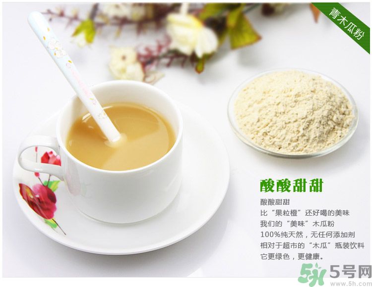 木瓜粉豐胸真的有效嗎？木瓜粉豐胸管用嗎？