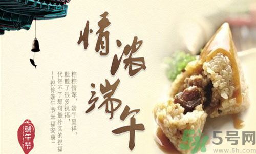 端午節(jié)養(yǎng)生吃什么？端午養(yǎng)生食療