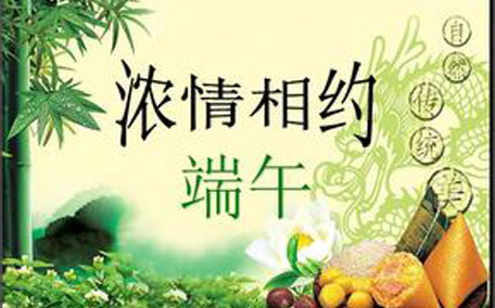 端午節(jié)掛在門口的植物叫什么 端午節(jié)要掛艾草和菖蒲