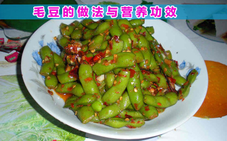 毛豆怎么煮入味 毛豆不入味怎么補(bǔ)救