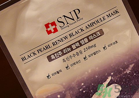 snp面膜多少錢(qián)一盒?snp面膜一盒多少片?