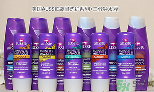 Aussie袋鼠洗發(fā)水真?zhèn)伪鎰e對比方法 發(fā)膜、護(hù)發(fā)素真假對比圖