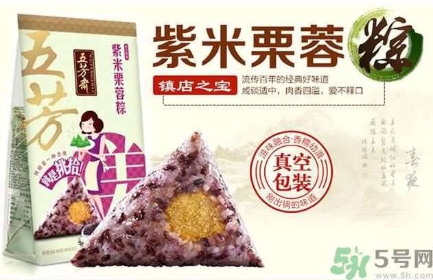 五芳齋哪個口味的粽子最好吃？五芳齋的粽子有什么口味？