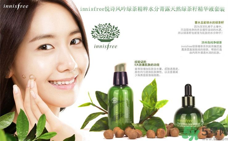 Innisfree悅詩風(fēng)吟綠茶籽小綠瓶精華真假辨別對比圖解