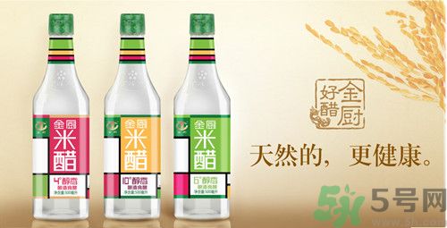 9度米醋可以洗臉嗎?9度米醋洗臉有什么功效