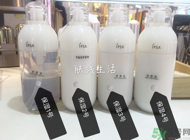 茵芙莎ipsa自律循環(huán)乳液型號(hào)有幾種？ipsa自律循環(huán)乳液312號(hào)怎么樣