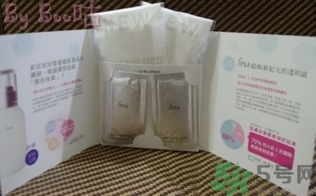 茵芙莎ipsa自律循環(huán)乳液真假辨別 用法介紹