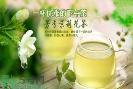 月經(jīng)期間可以喝茉莉花茶嗎？月經(jīng)期間喝茉莉花茶好不好？