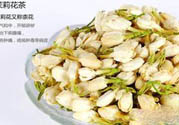 高血壓可以喝茉莉花茶嗎？喝茉莉花茶可以降血壓?jiǎn)幔?><p><strong>高血壓可以喝茉莉花茶嗎？喝茉莉花茶可以降血壓?jiǎn)幔?/strong></p></a></li> 	     </ul>
		</div>
	   <div   id=