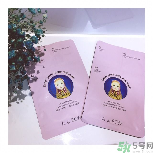 a by bom面膜怎么樣？a by bom面膜用不用洗？