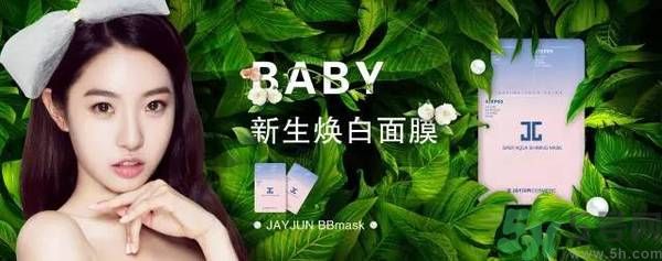 韓國Jayjun水光櫻花面膜使用方法 水光櫻花面膜怎么用？